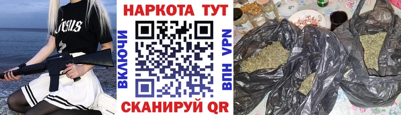 Что такое Выкса Alpha PVP  Каннабис  Галлюциногенные грибы  ГАШ  Кокаин  Меф 