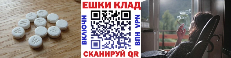Экстази 280мг  продажа наркотиков  Выкса 
