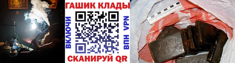 Гашиш гашик Выкса