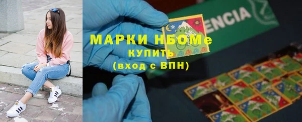 первитин Верхнеуральск