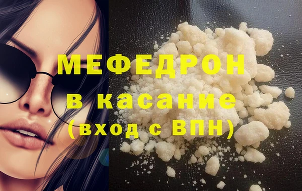 первитин Верхнеуральск