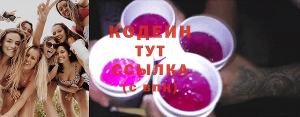 первитин Верхнеуральск