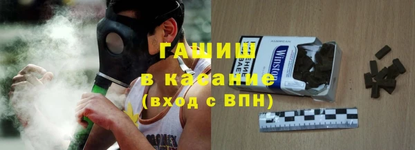 герыч Бугульма
