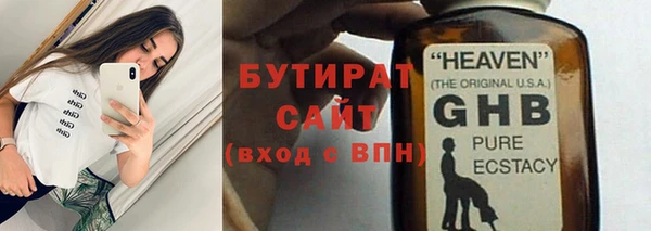 первитин Верхнеуральск