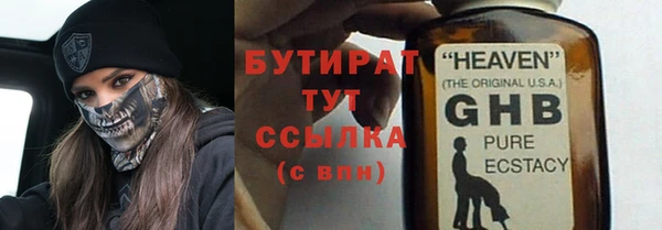 каннабис Богданович