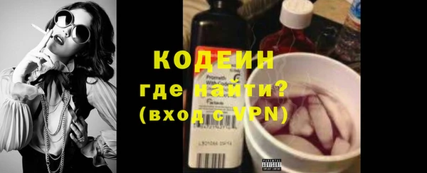 первитин Верхнеуральск