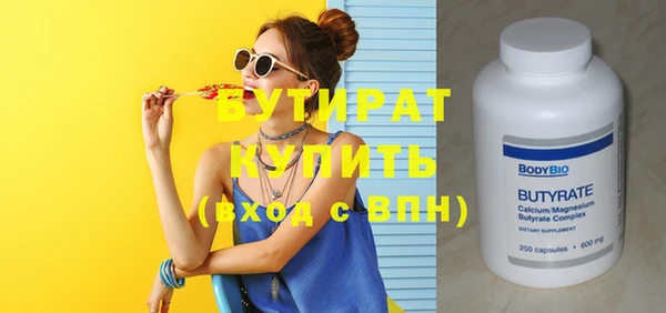 круглые Верея