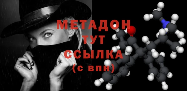 первитин Верхнеуральск