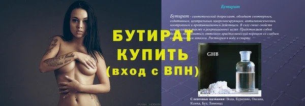 круглые Верея