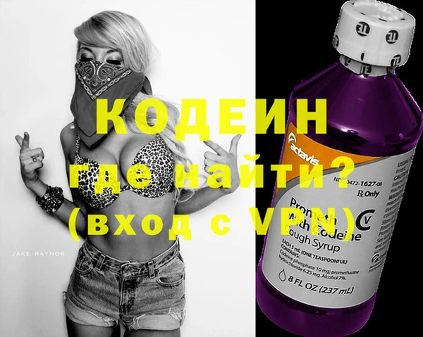 первитин Верхнеуральск