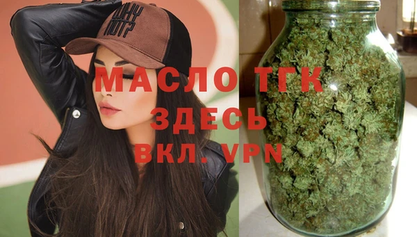 первитин Верхнеуральск
