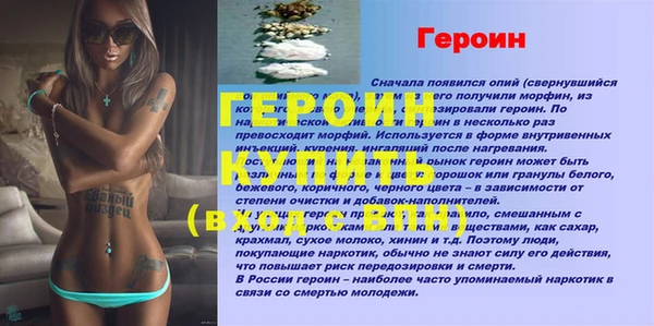 первитин Верхнеуральск