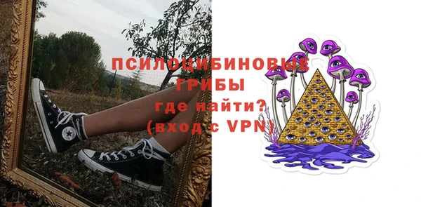 первитин Верхнеуральск