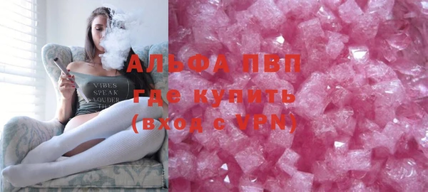 первитин Верхнеуральск