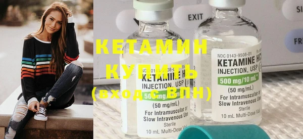 первитин Верхнеуральск