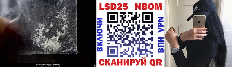 Лсд 25 экстази кислота  магазин    Выкса 
