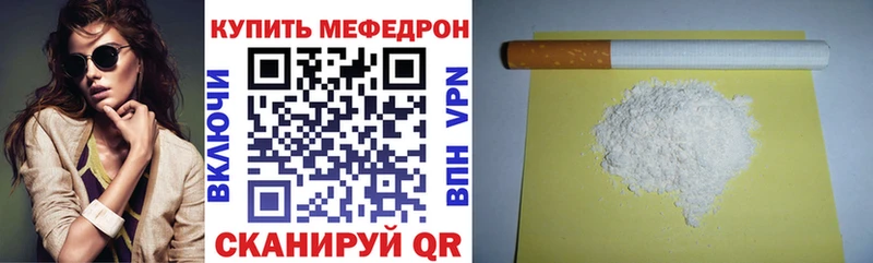 Меф кристаллы  нарко площадка наркотические препараты  Выкса 