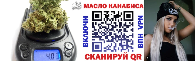 ТГК вейп с тгк  купить закладку  Выкса 