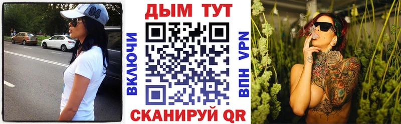 МАРИХУАНА White Widow  omg сайт  Выкса  купить  